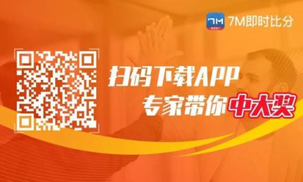 西甲前瞻：赫塔菲VS畢爾巴鄂競(jìng)技