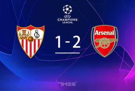 歐冠-熱蘇斯傳射助馬丁內(nèi)利破門 阿森納2-1逆轉塞維利亞