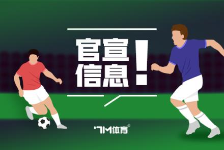 馬賽官方確認(rèn)德澤爾比將接任新帥 已達(dá)成原則性協(xié)議