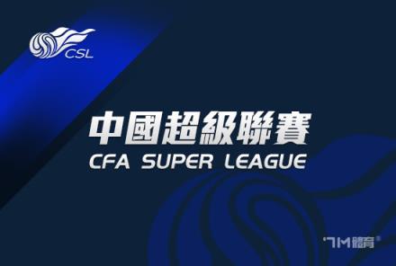 列昂索加盟深圳新鵬城 將身披12號(hào)球衣