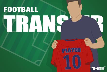 紐卡斯爾與米蘭就引進佳夫展開談判，米蘭要求4000萬歐元轉(zhuǎn)會費