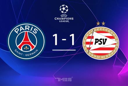 歐冠-巴黎1-1埃因霍溫阿什拉夫遠射世界波