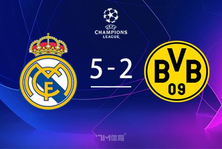 歐冠-皇馬5-2橫掃多特，維尼修斯破門(mén)，呂迪格建功