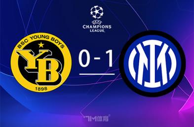 博班：國米3分告捷，主力休整合理輪換