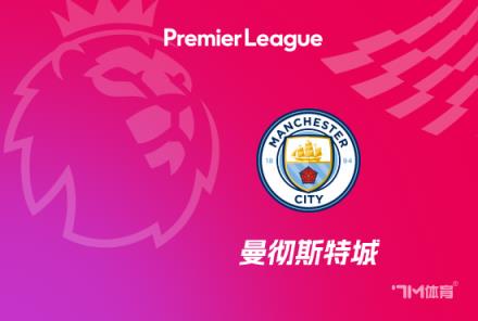 曼城對哈維-阿隆索感興趣，藥廠認為他可能加盟皇馬