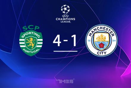 曼城三連敗！1-4負(fù)葡體，哈蘭德失點(diǎn)釀慘局