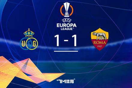 羅馬1-1圣吉羅斯，曼奇尼頭槌建功，巴爾丹齊中柱破門(mén)