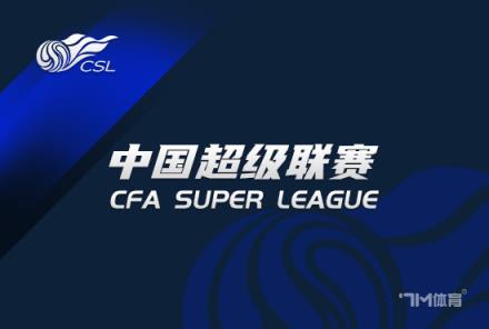 津門虎將與K2球隊(duì)熱身 16日回國(guó)備戰(zhàn)