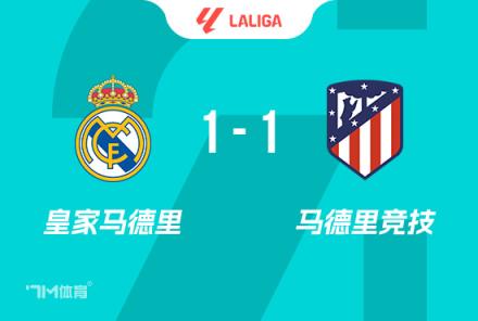 皇馬官方頻道：VAR誤判導(dǎo)致虛假點(diǎn)球，裁判系統(tǒng)或存漏洞