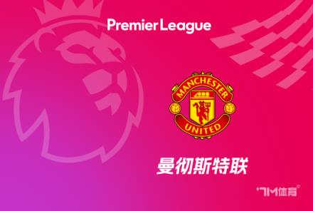 瓦拉內(nèi)：我愛曼聯(lián)，但俱樂部真的亂，與皇馬截然不同