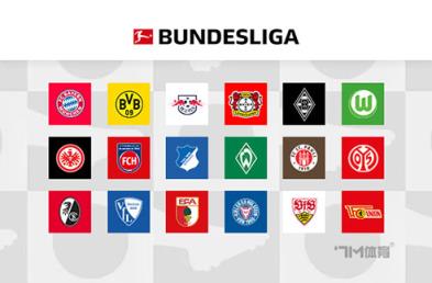 藥廠總監(jiān)呼吁裁判保護(hù)球員，維爾茨事件引發(fā)關(guān)注