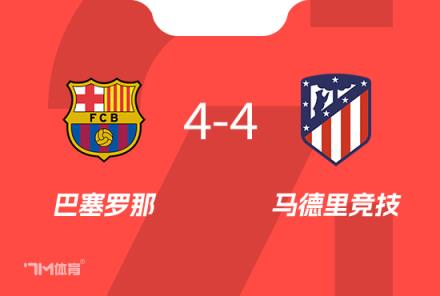 弗里克：平馬競令人失望，應給予年輕球員犯錯的空間