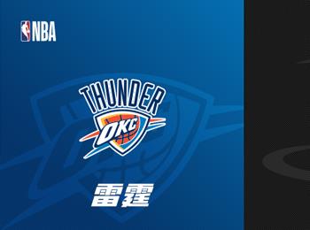 NBA賽事前瞻：雷霆對陣火箭 battle preview