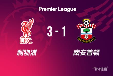 利物浦3-1南安普頓：努涅斯破門+造點，薩拉赫兩射一傳