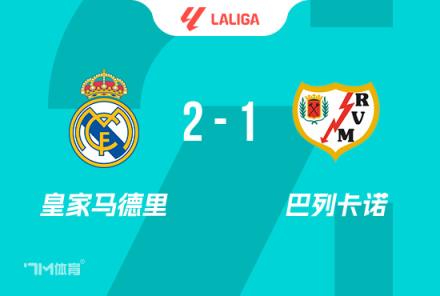 安帥：貝林受傷后需在70分鐘后加強(qiáng)防守