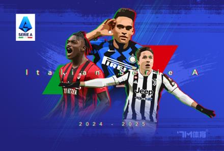 里維拉：米蘭失去歷史，美資不懂足球