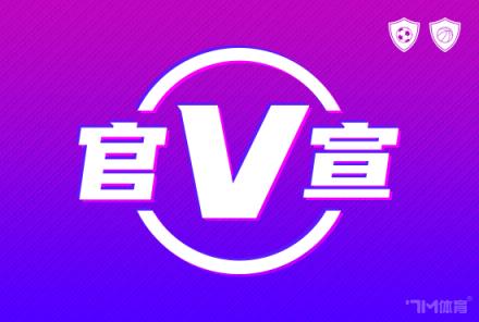 范迪克續(xù)約利物浦，33歲球員正式加盟俱樂部