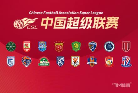 青島海牛客場(chǎng)九連敗創(chuàng)隊(duì)史中超客場(chǎng)最長(zhǎng)連敗紀(jì)錄