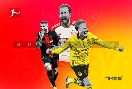 拜仁穆勒獲海登海姆球迷掌聲，其他球員遭噓聲