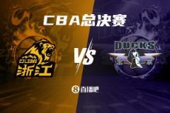 5月7日揭幕！總決賽賽程出爐：廣廈主場優(yōu)勢顯著 賽制為2-2-1-1-1