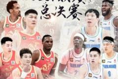 CBA總決賽前瞻：北京與廈門(mén)爭(zhēng)奪冠軍，開(kāi)啟新格局