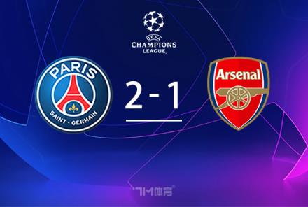 法比安世界波助巴黎2-1逆轉阿森納，總比分3-1闖入決賽