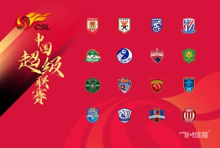 深圳新鵬城vs武漢三鎮(zhèn)比賽時(shí)間更改為18:00開(kāi)球