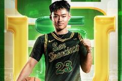 趙維倫確認加盟舊金山大學，攜手王俊杰共闖籃球新途