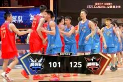 CUBAL全明星：管子煜22分?jǐn)圡VP，楊騰飛18分助巔峰隊(duì)勝精英隊(duì)