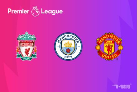 ESPN：曼城和利物浦均預(yù)計維爾茨今夏加盟拜仁