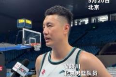 翟曉川：防守端應(yīng)對(duì)廣廈得分點(diǎn)更有效，全力消耗對(duì)手