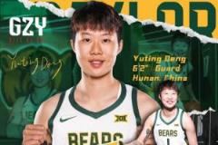 鄧雨婷簽約耐克，19歲女籃新星獲60余所NCAA轉學邀請