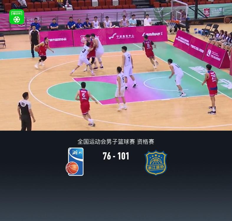 全運男籃資格賽：浙江大勝湖北，程帥澎高效貢獻19分6籃板6助攻