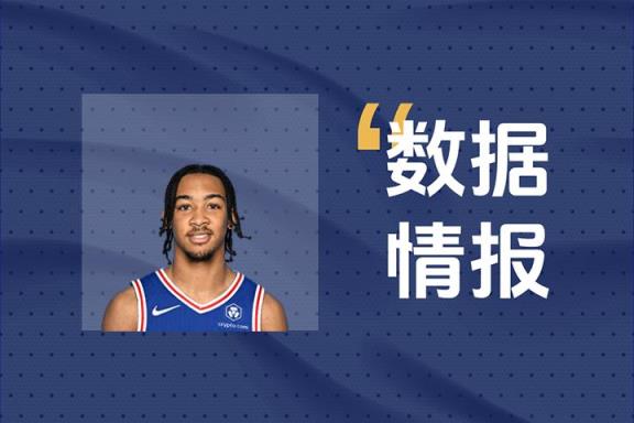 狀態(tài)穩(wěn)定！Z-明茨全場(chǎng)15投9中砍下26分3助攻3搶斷