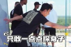 孫興慜爆致命弱點(diǎn)！孫興慜登高看體育場(chǎng)恐高，害怕到大聲呼叫