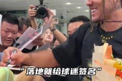 阿隆戈登中國行，落地就給球迷簽名，真是太寵了