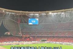 國(guó)足主場(chǎng)41年不勝澳大利亞紀(jì)錄延續(xù)，7萬(wàn)人破紀(jì)錄到場(chǎng)支持國(guó)足