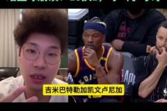 自媒體博主談勇士今日輸球：呼叫字母哥！可以14換1換字母哥了