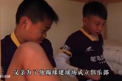 速度遺傳母親 父親為了他踢球建球場(chǎng)，他未來(lái)的上限會(huì)在哪里呢