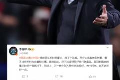 李璇：提前那么長時間集訓(xùn)練了個寂寞，看不出任何的含金量和價值