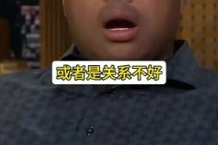 巴克利看不上奧胖 奧胖反擊絕了，這對NBA活寶真的是太逗了