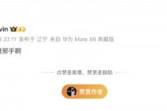 霸氣！上海外援哈維談神奇三分絕殺：我們還沒(méi)有做好回家的準(zhǔn)備！