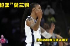 “槍王”改玩手雷了 以后請(qǐng)叫莫蘭特“玉面手雷王”