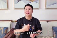 挺亂??！大史：勇士先別急 快船最后一場(chǎng)還不一定跟你血拼呢~