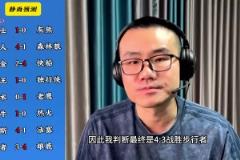 你同意嗎？靜雨對東西部季后賽球隊的預測：勇贏熊 湖船尼鹿晉級