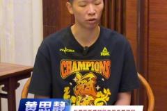 時隔六年再奪冠軍，意志堅(jiān)定，過程艱辛讓人淚目。