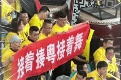 因觀眾席出現(xiàn)“接著揍粵接著舞”不文明橫幅，山西被聯(lián)盟警告??