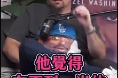 這只是工作？德羅贊此前：現(xiàn)在確實有大約一半的球員不喜歡打籃球