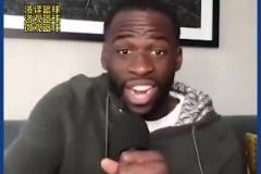 老對頭了！追夢曾表示：灰熊居然指望狄龍這個蠢貨來爭冠？