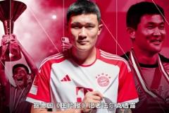 拜仁5000萬(wàn)清洗金玟哉，切爾西和紐卡有意